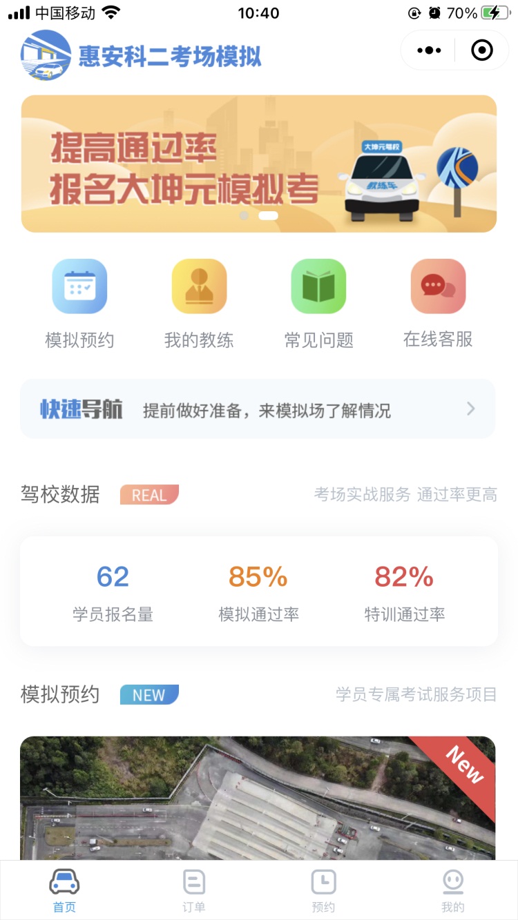 吉林省公共资源交易公共服务平台