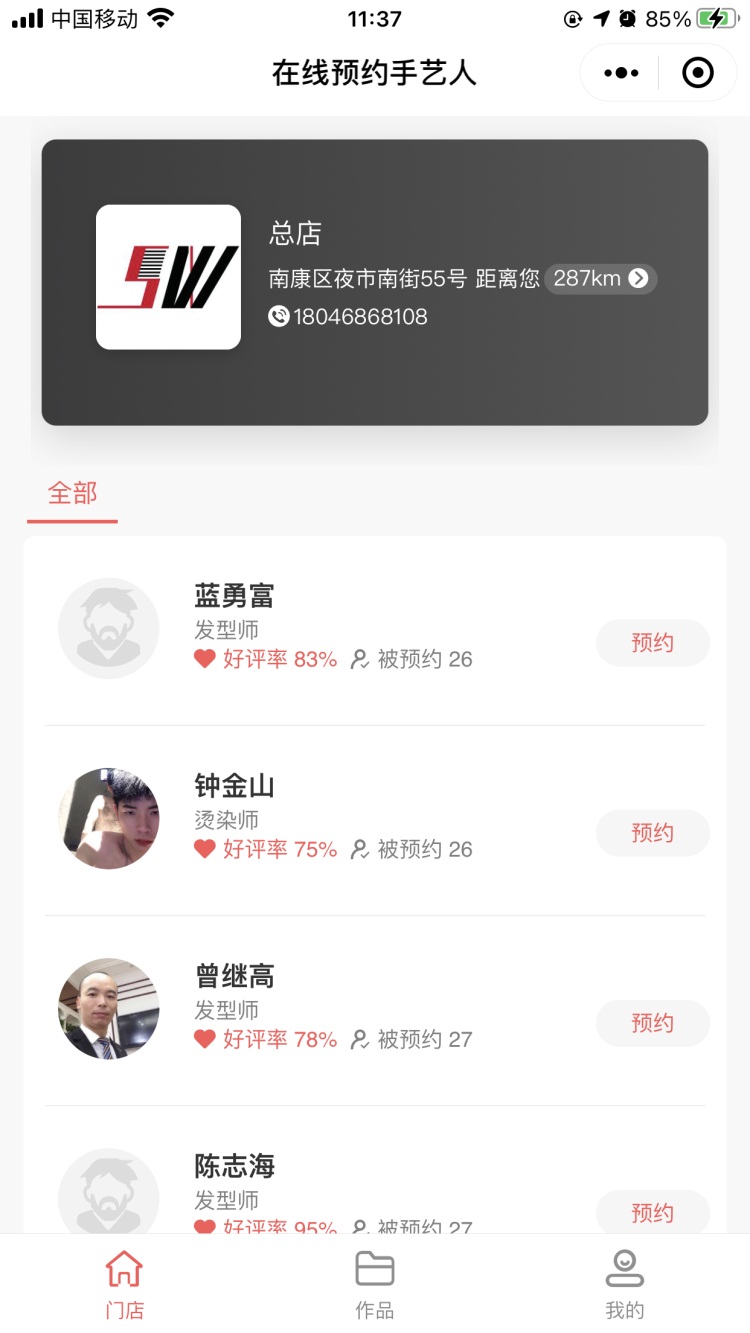 人见人爱的3大星座！他们从来没有迷失在爱情中